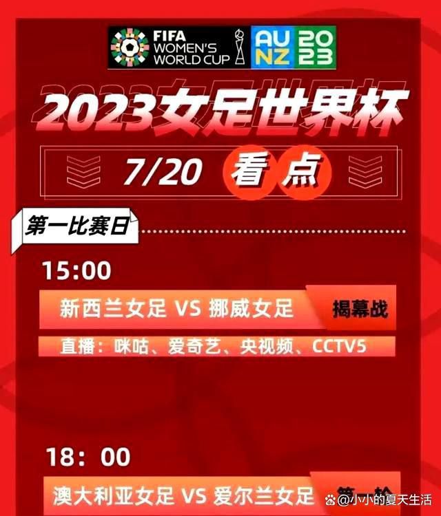 同时，维尼修斯也认同俱乐部以及安切洛蒂的管理，也了解到了从伤病中恢复的痛苦。