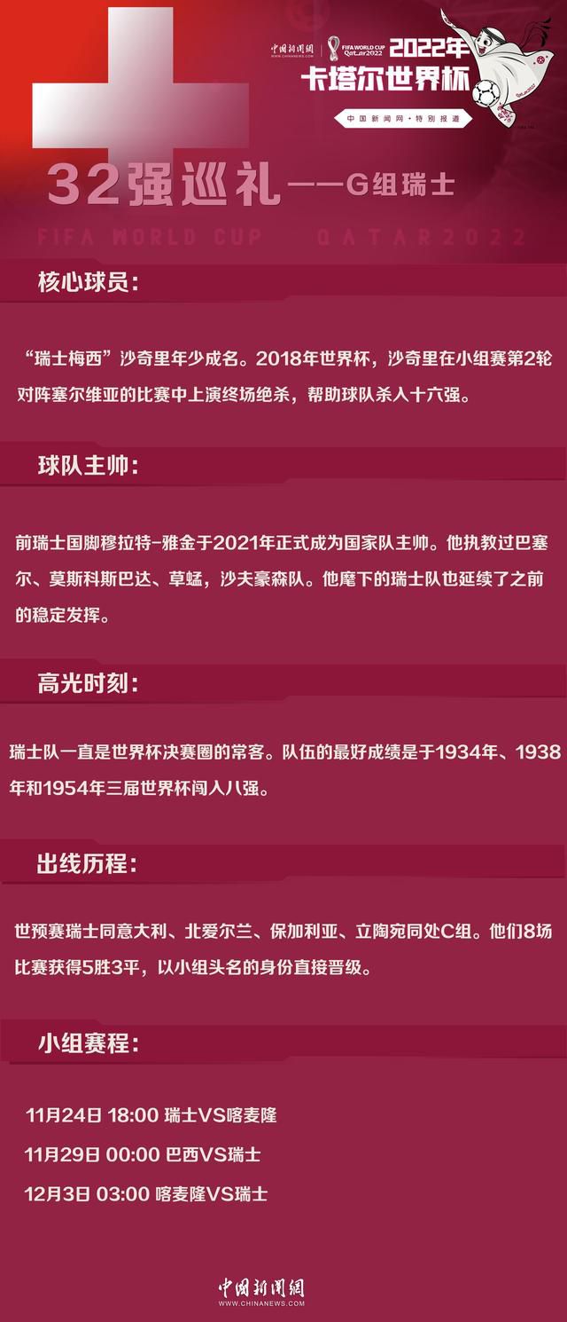 俱乐部不会以任何方式支持所谓的欧超联赛项目，那将是对国内联赛重要性和欧洲足球基础的不可接受的攻击。